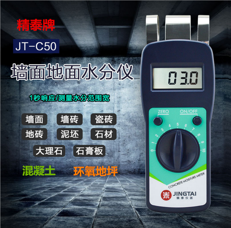 快速水分測定儀（鹵素?zé)艏訜?、卡爾費(fèi)休法、便攜式）